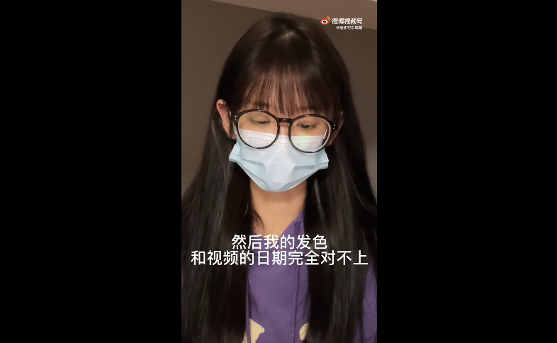 大陸一名有著「純欲天花板」稱號的網紅井川里予，竟日遭流傳為性愛影片女主角。（圖／翻攝自《井川里予》微博）