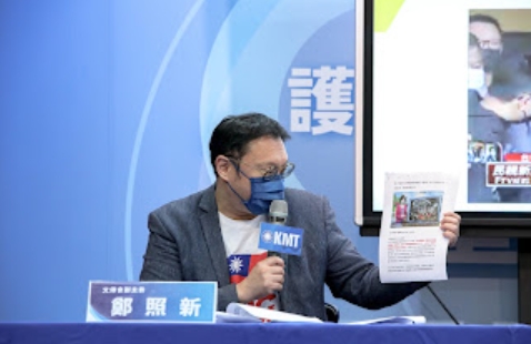 國民黨文傳會今（23日）召開「NCC繼續裝睡 中二正義只能遲來？」記者會。（圖／國民黨提供）