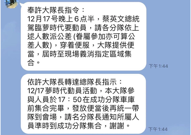 游淑慧爆料，高市消防員將在明日的公投宣講活動中擔任「人形立牌」。（圖／游淑慧辦公室提供）