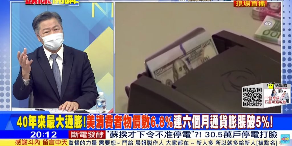 攝自中天新聞