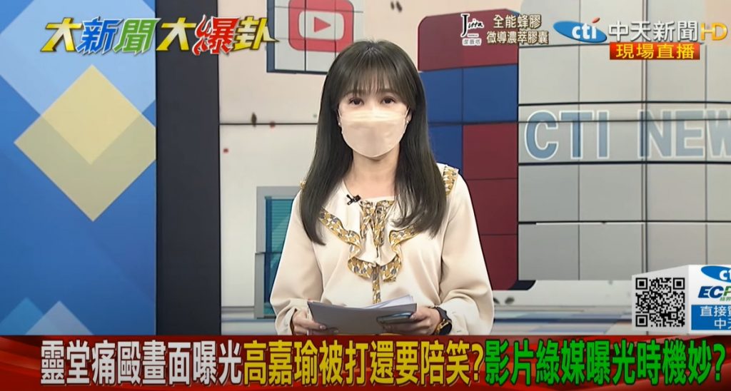 林秉樞發聲明稿行為，存在許多不合理的地方。（圖／翻攝自YOUTUBE／大新聞大爆卦）