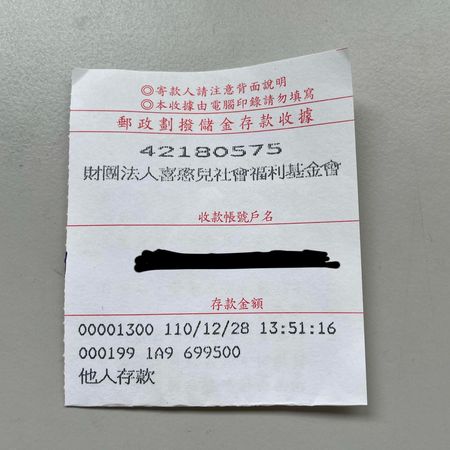 小S接受黃子佼的建議,將補送的紅包捐款至基金會。(圖/翻攝自臉書/小S 徐熙娣)