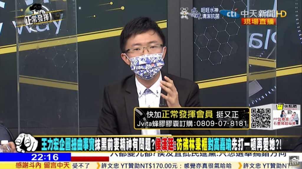 攝自中天新聞