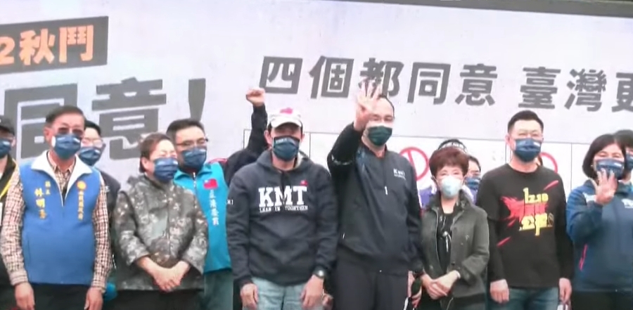 國民黨鼓勵大家12月18日出門投票。（圖／中天新聞）