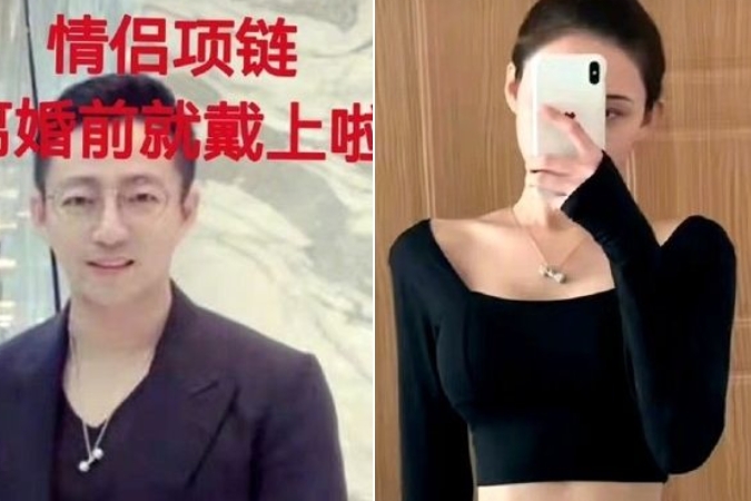 (圖/翻攝自微博)