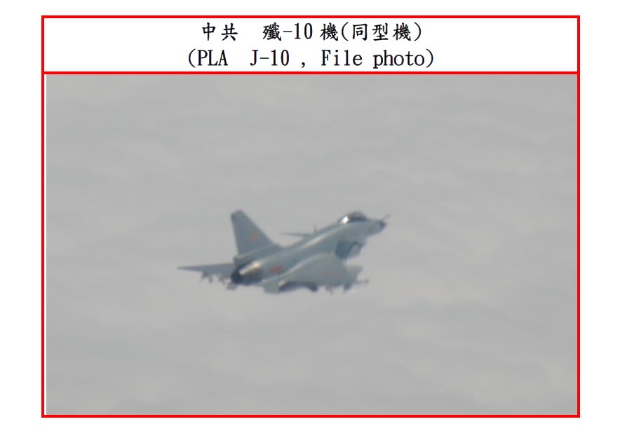 2架殲10戰機 (國防部提供)