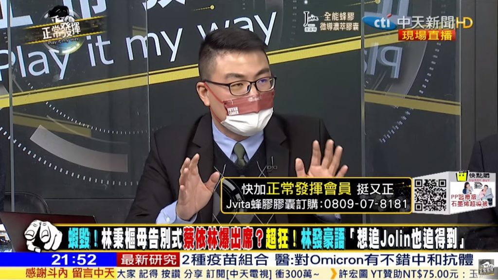 攝自中天新聞