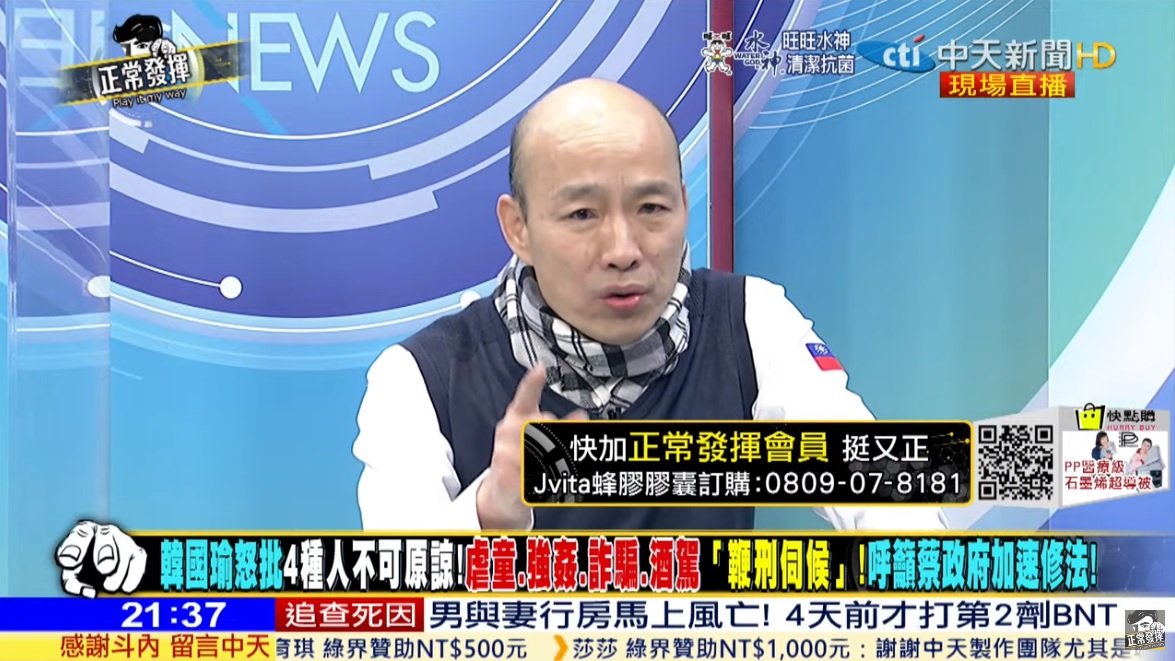 攝自中天新聞