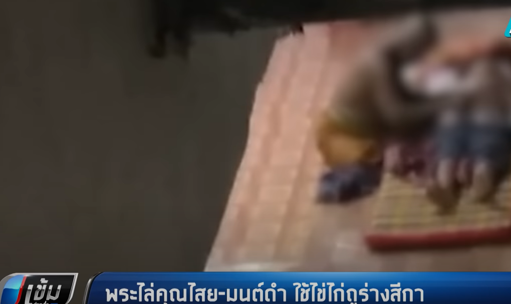 泰國老僧驅魔。(圖/泰國媒體PPTV36)