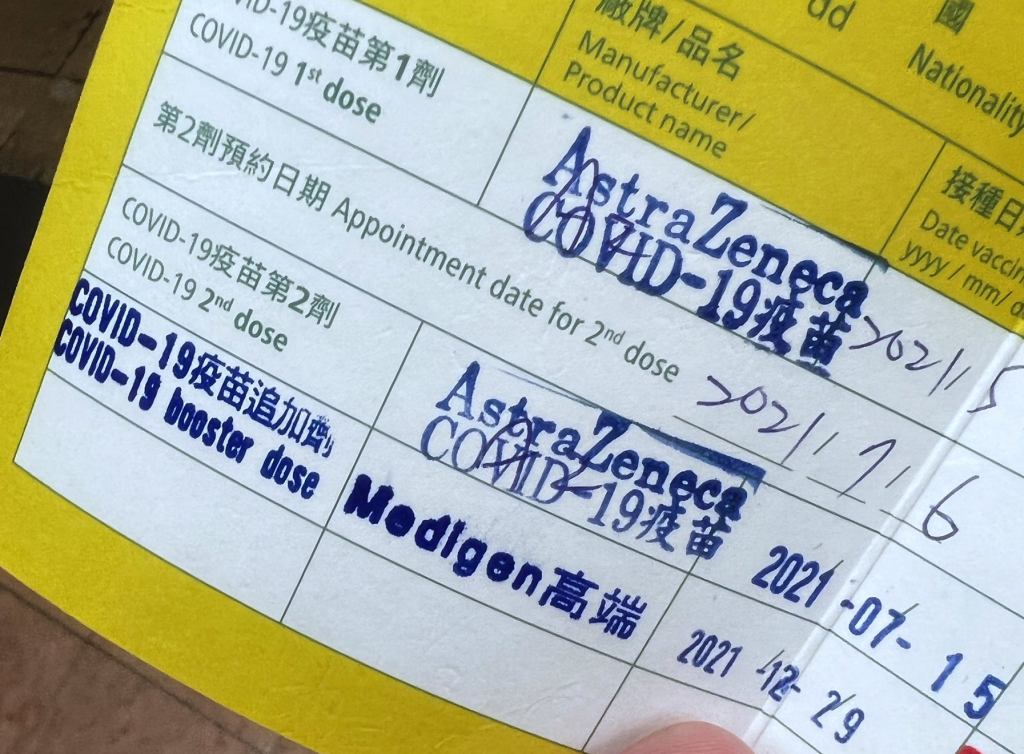 加拿大攝影師Josh Ellis選擇高端做為第三劑疫苗。(圖/翻攝自推特)