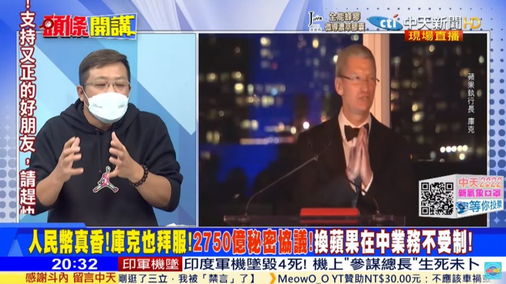 攝自中天新聞