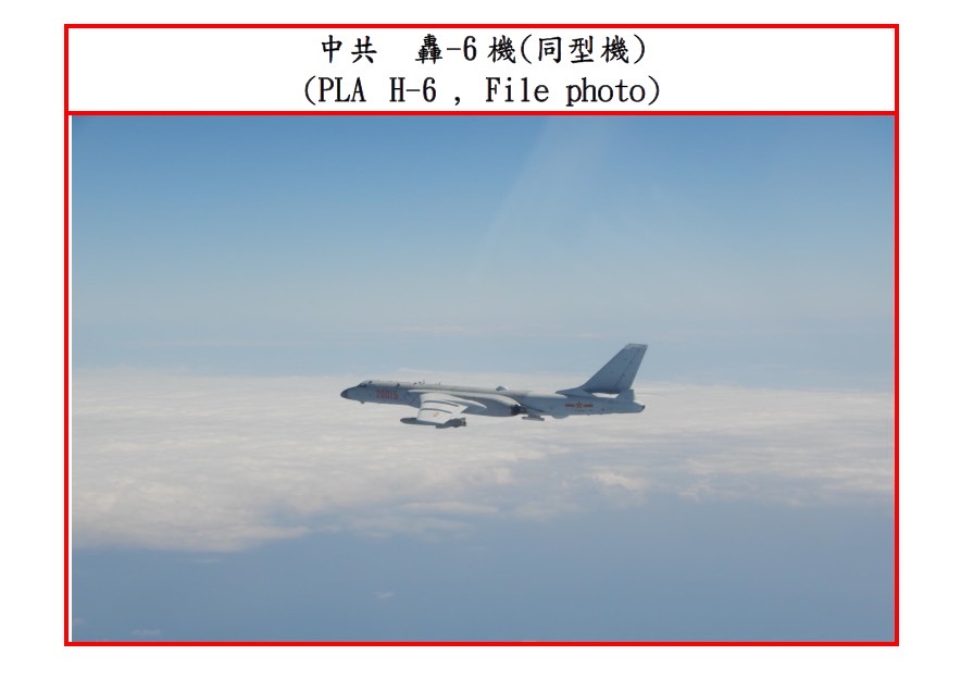 2架轟6機 (國防部提供)