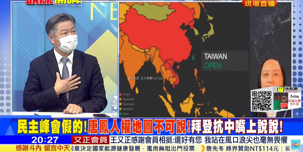 攝自中天新聞