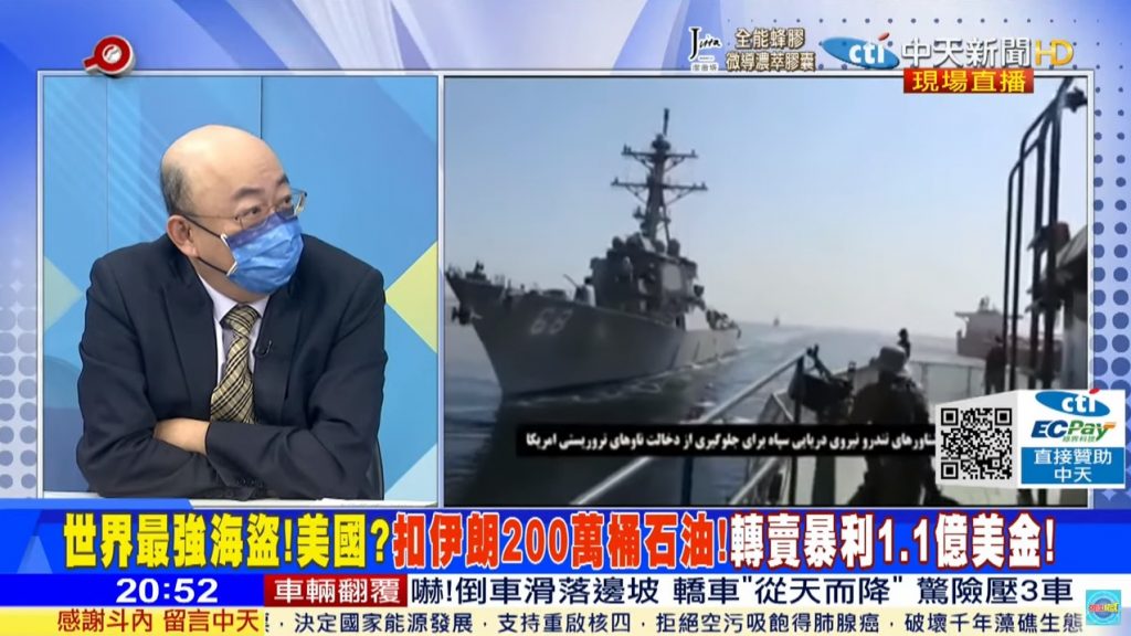 攝自中天新聞