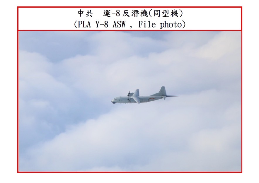 1架運8反潛機 (國防部提供)