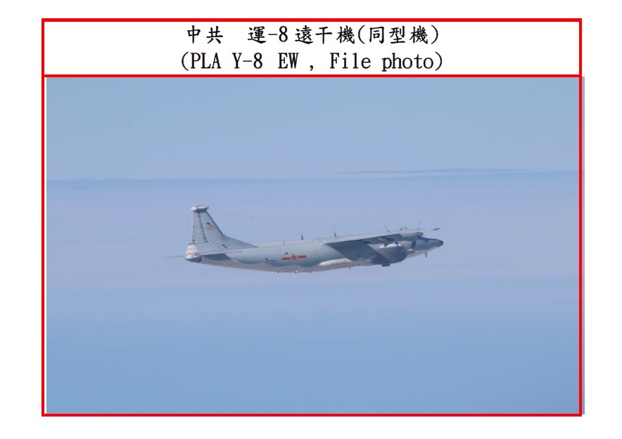 運8遠干機。 (國防部提供)