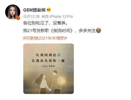 （圖／翻攝自微博）