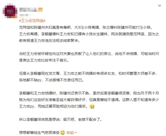 網友留言。(圖/翻攝自微博)