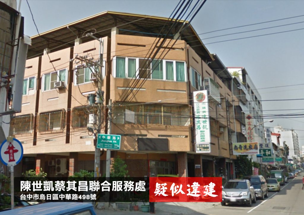 (圖/國民黨提供)