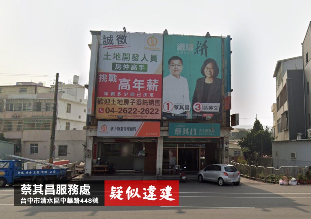 (圖/國民黨提供)