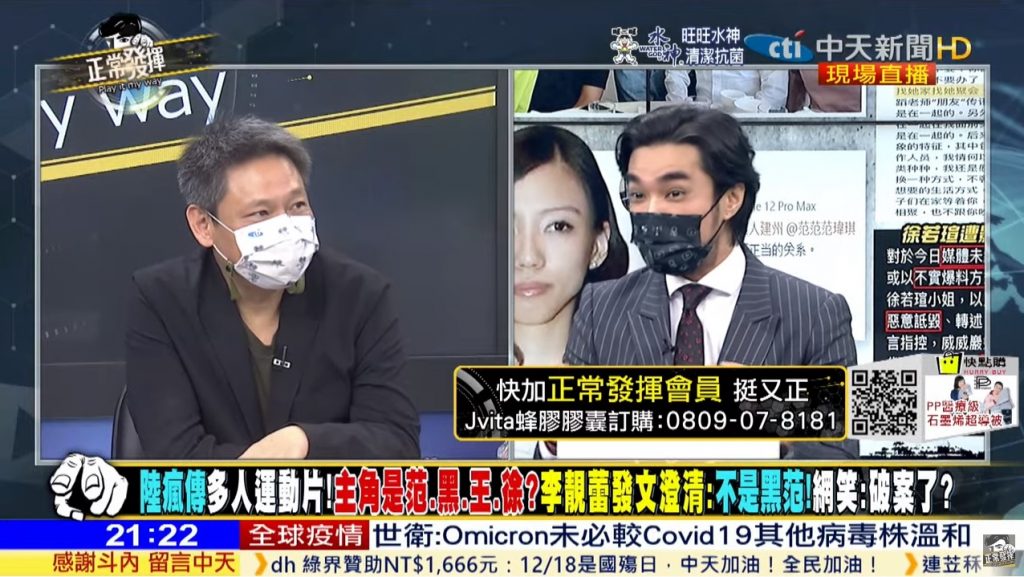 攝自中天新聞