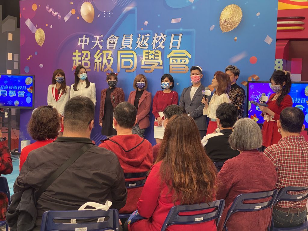 中天非常感謝廣大粉絲的持續支持，因此中天特別辦了3場「超級同學會」，今天大家都dress code。 （圖／中天新聞）