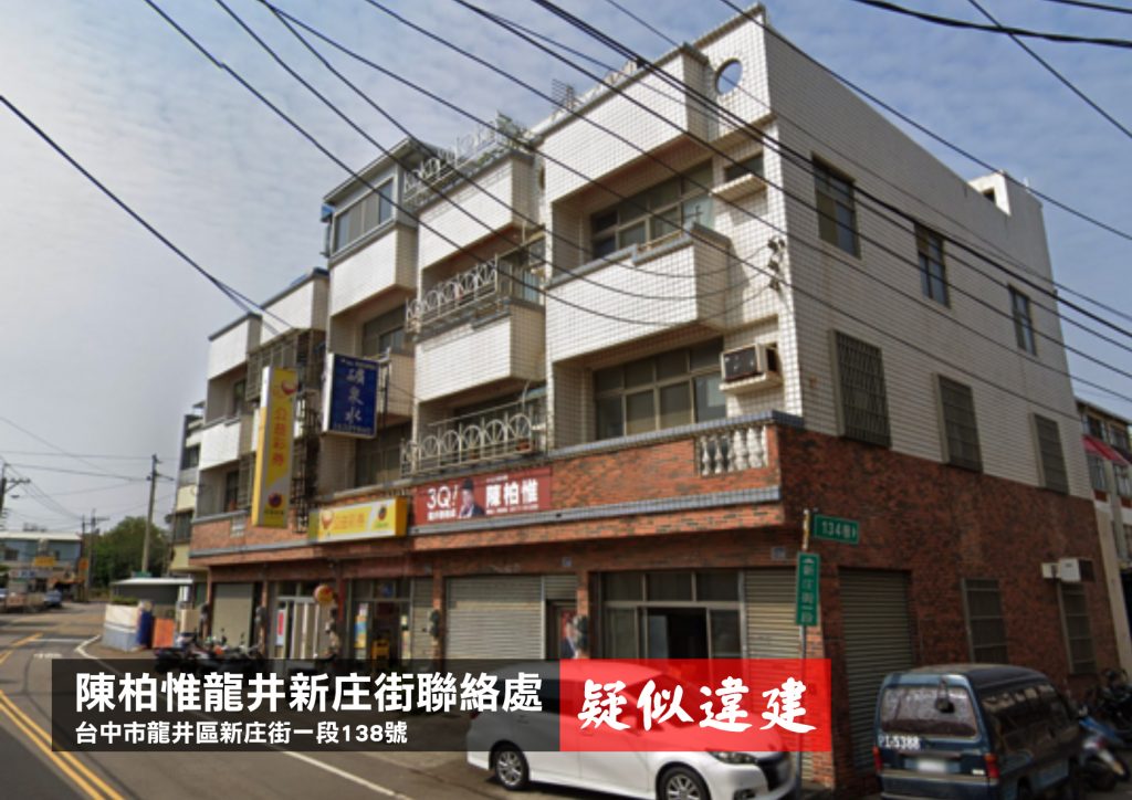 (圖/國民黨提供)