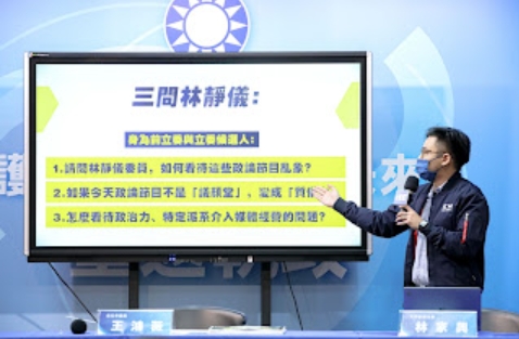 國民黨文傳會今（23日）召開「NCC繼續裝睡 中二正義只能遲來？」記者會。（圖／國民黨提供）