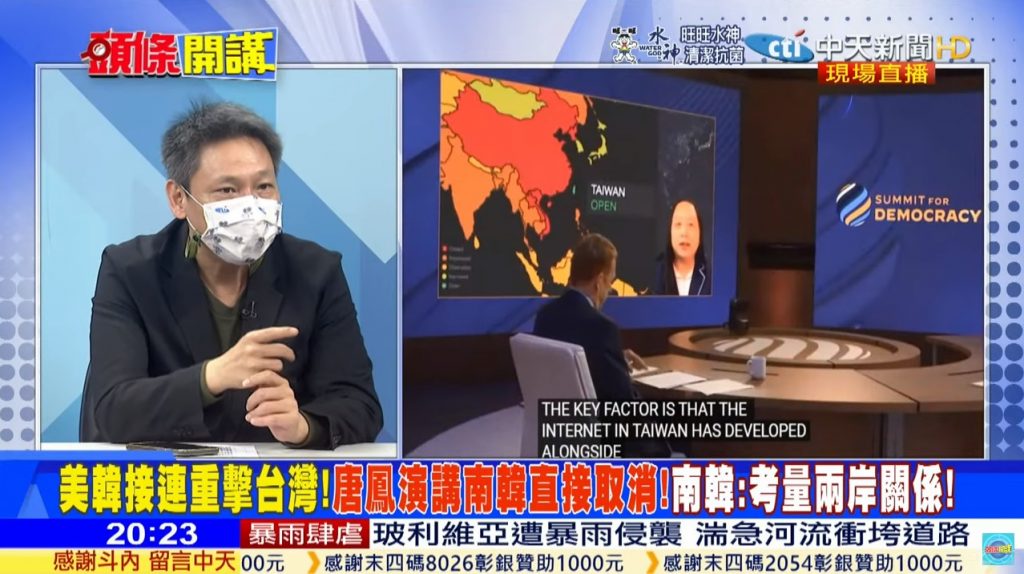 攝自中天新聞