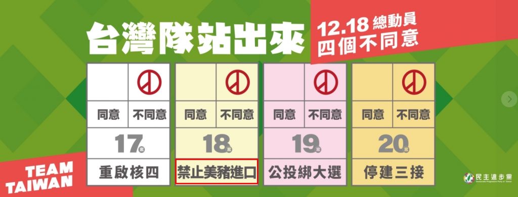 蔡英文臉書宣傳圖。(圖/翻攝自臉書/蔡英文)