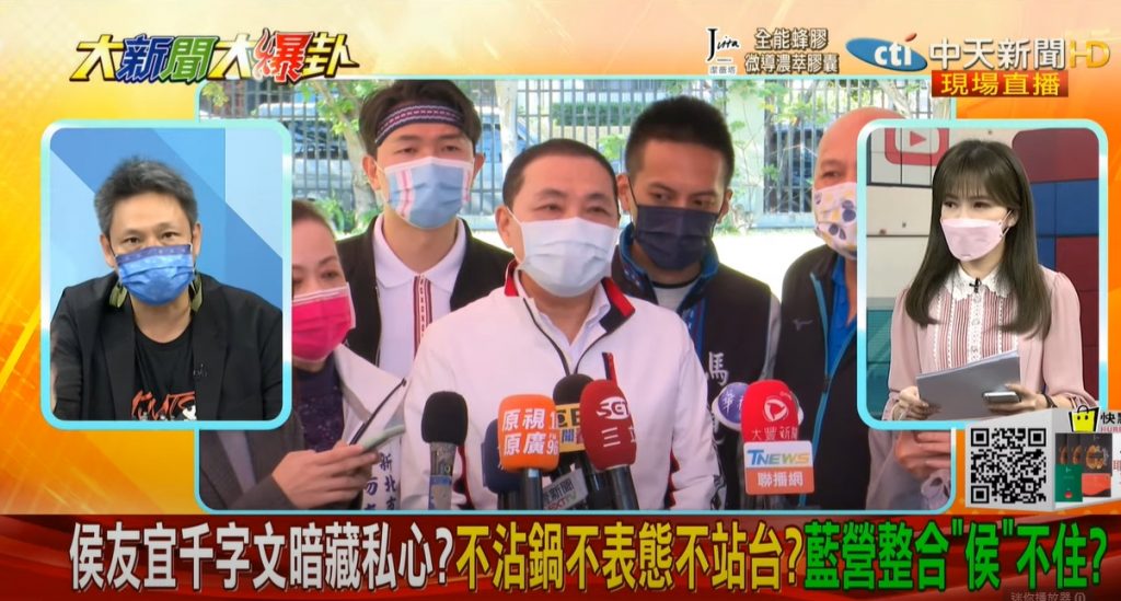 侯友宜公投千字文引出許多爭議。(圖/翻攝自YOUTUBE/大新聞大爆卦)