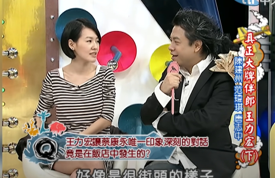 王力宏被好友爆料私下不為人知的一面。 （圖／翻攝自 「我愛大貓」YouTube ）
