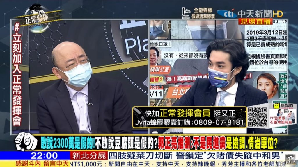 攝自中天新聞
