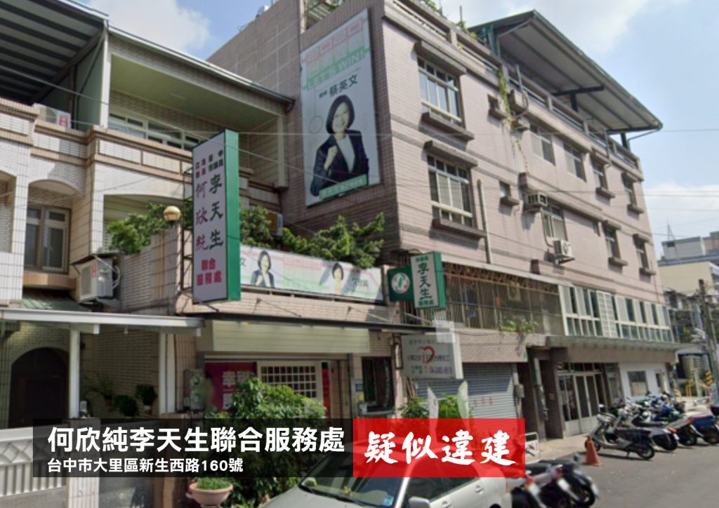 (圖/國民黨提供)