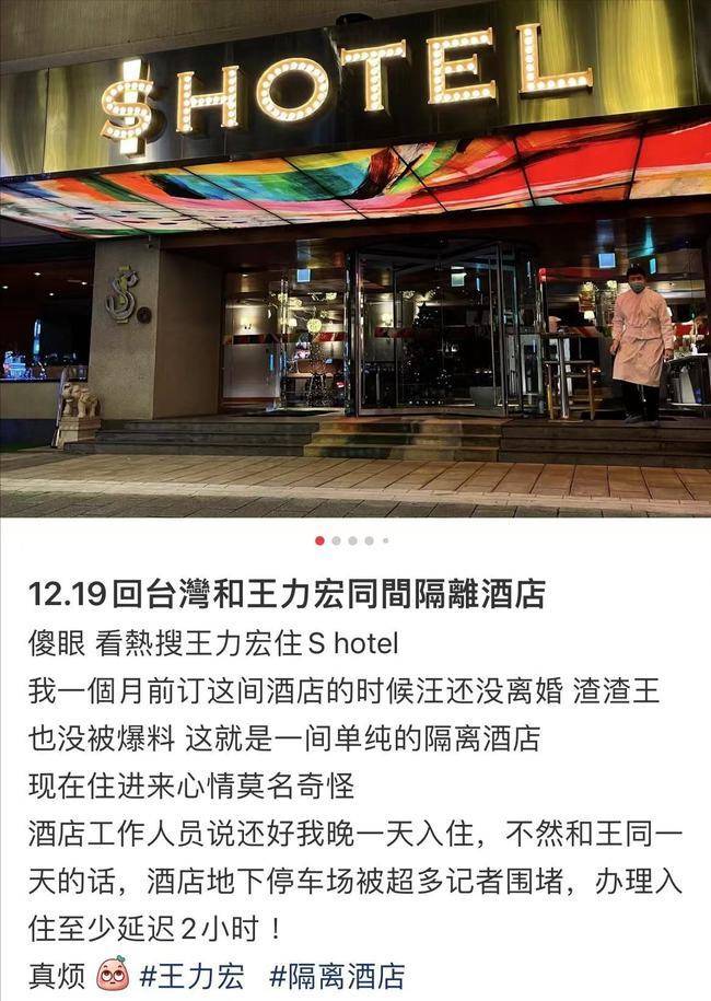 (圖/翻攝自微博)
