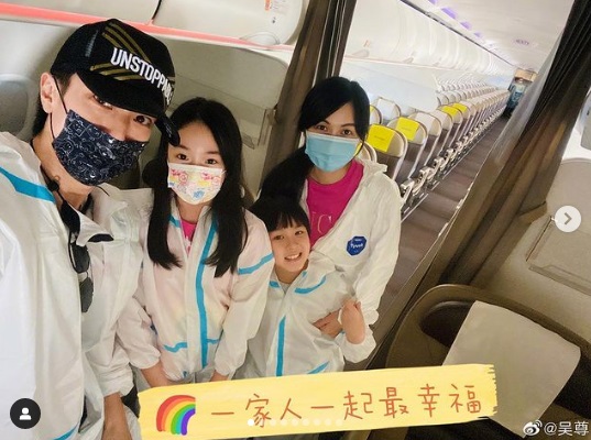 吳尊老婆是初戀情人。圖取自吳尊IG