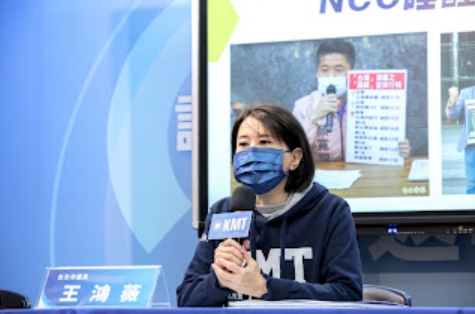 國民黨文傳會今（23日）召開「NCC繼續裝睡 中二正義只能遲來？」記者會。（圖／國民黨提供）