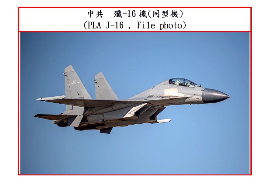 6架殲16戰機 (國防部提供)