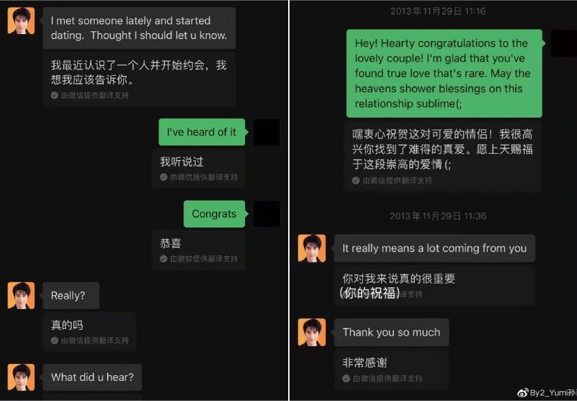 合成圖。翻攝Yumi帳號微博