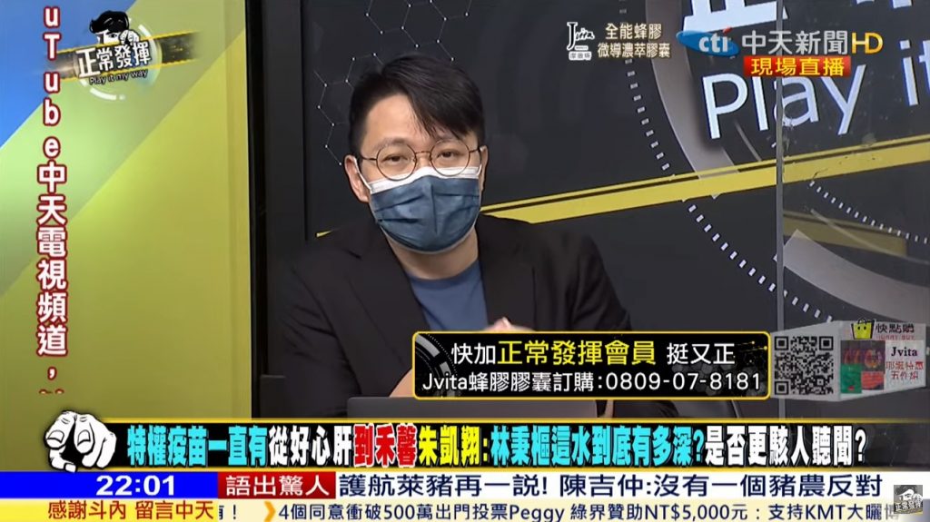 攝自中天新聞