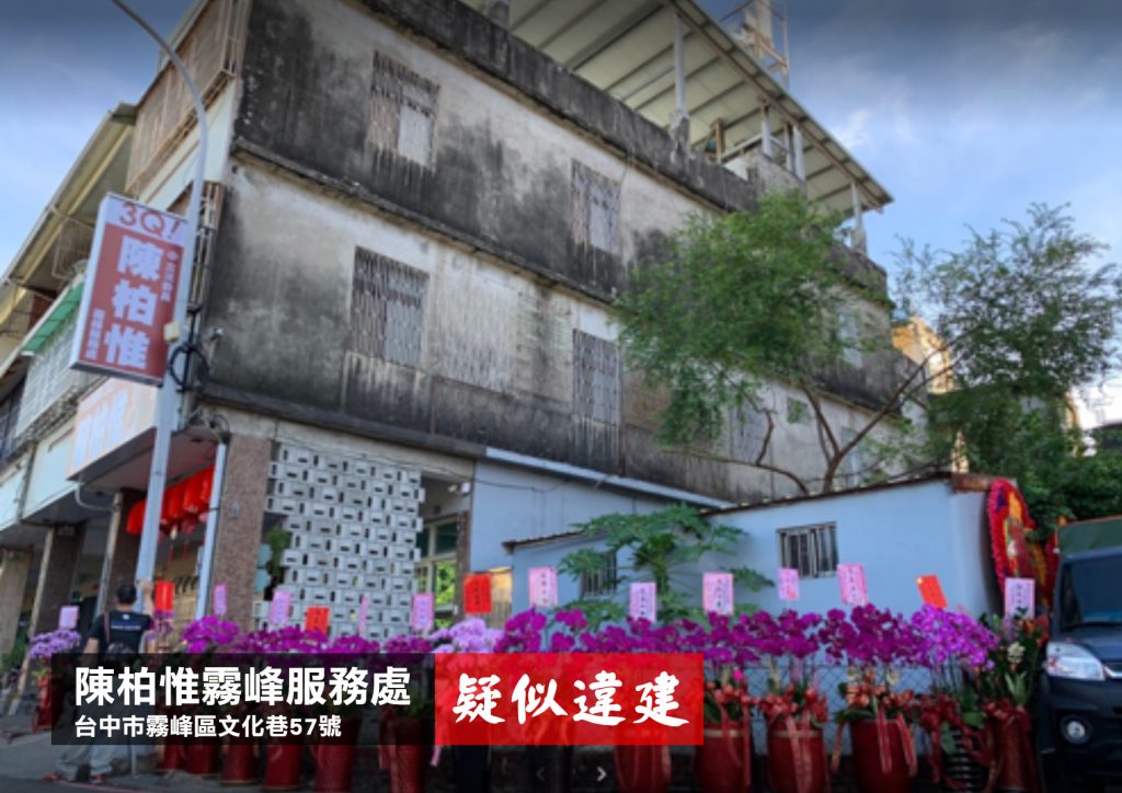 (圖/國民黨提供)