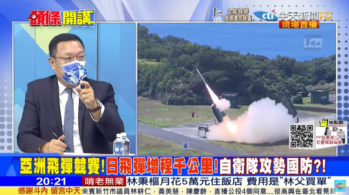 攝自中天新聞