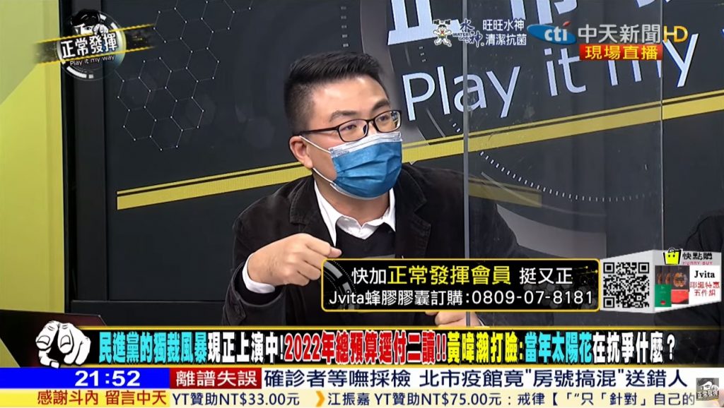 攝自中天新聞