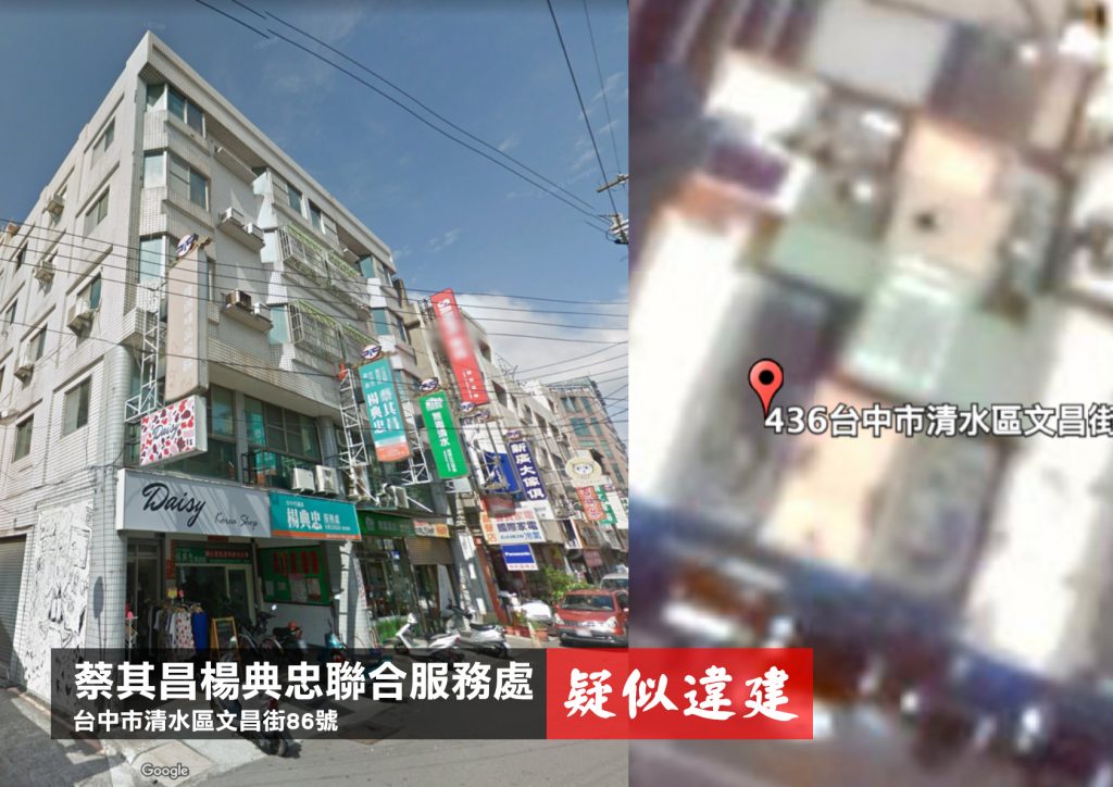 (圖/國民黨提供)