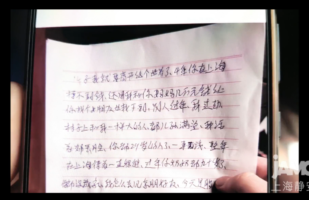 兒子不結婚，爸爸灌農藥。（圖／微博 南方周末）