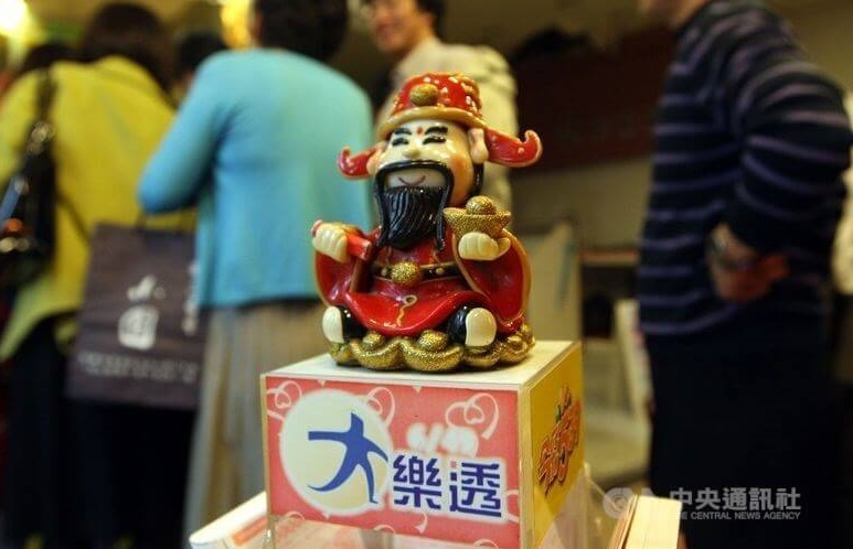 大樂透春節加碼,1月28日起至2月11日頭獎連續15天開出。(中央社檔案照片)
