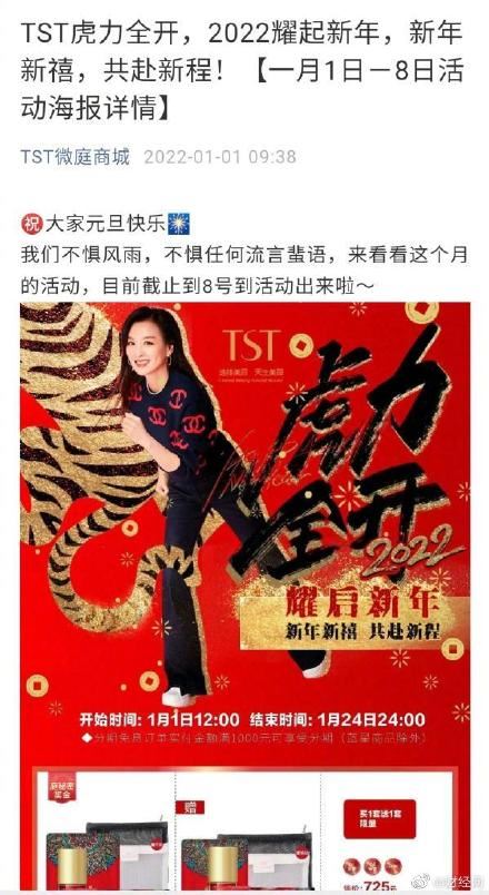 （圖／翻攝自微博）