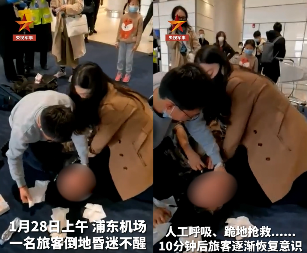 邱男候機時突然暈倒。(圖/翻攝自微博)