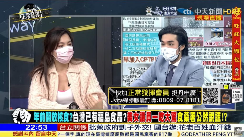 攝自中天新聞