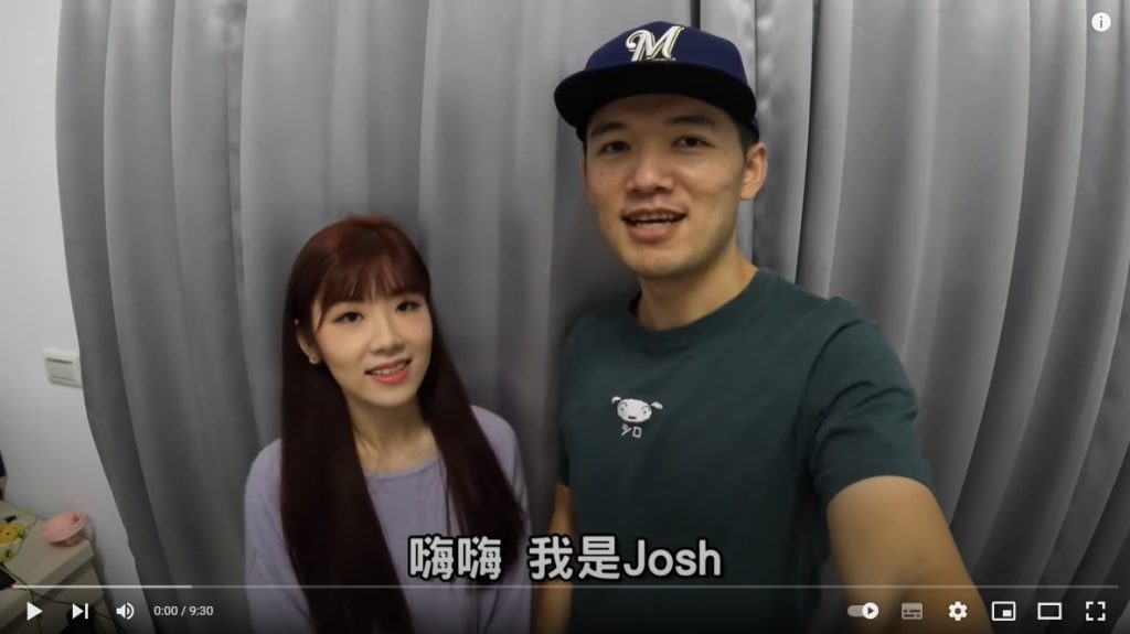 台南Josh日前才與妻子拍攝新家開箱影片。（圖／翻攝自Youtube／台南Josh）